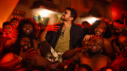 Bigil Screenshot