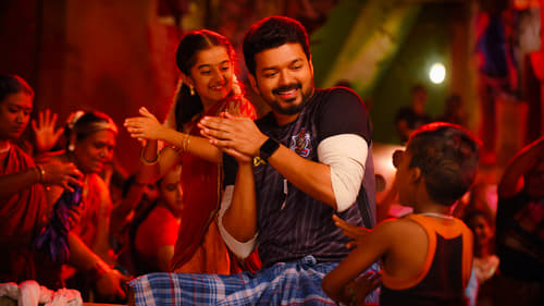 Bigil Screenshot