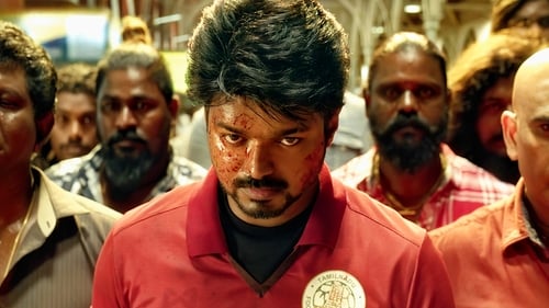 Bigil Screenshot