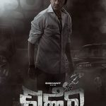 Shankar