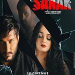 Sanak