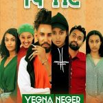 Yegna Neger