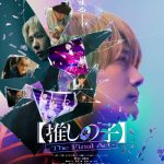 Oshi no Ko -The Final Act-