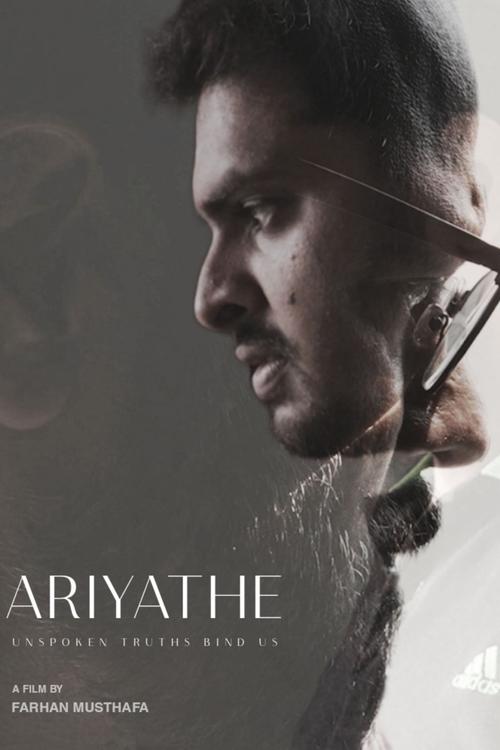 Ariyathe – The Unknowns