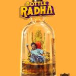 Bottle Radha