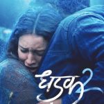 Dhadak 2