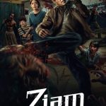Ziam