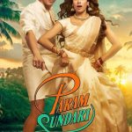 Param Sundari